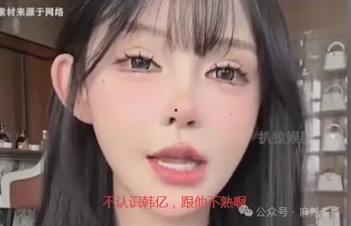 吃瓜网红本人图片,揭秘吃瓜网红的神秘面纱