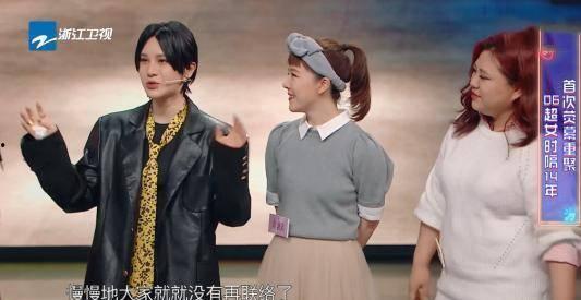 揭露娱乐圈吃瓜