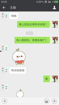 微信上那个吃瓜的表情是什么意思